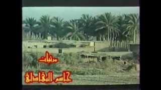 رضا الخياط - راجعين ( أول مرة على اليوتيوب )