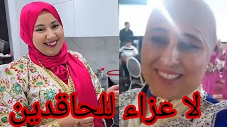 هنيئا رضيا ومحمد وكل التضامن مع ربيعة الرفية