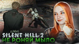 ПОЛЧИЩА МОНСТРОВ в ТЮРЬМЕ САЙЛЕНТ ХИЛЛА ► Silent Hill 2 Remake #17