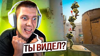 ТАК ИГРАЕТ ХОЗЯИН ДАСТА 2 | CS:GO