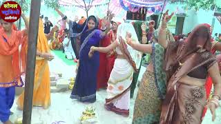 supar dance Rajesh Shashtri gram raya aliganj #sonalstudio