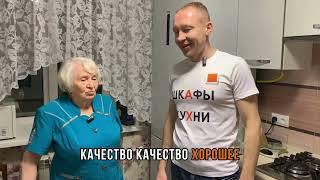 6 лет а кухня как новая