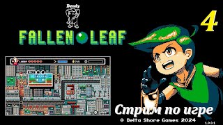 Fallen Leaf, #4 | Крутая бродилка в духе NES! #игры #games #nes #gaming #игрынапк #newgames #retro