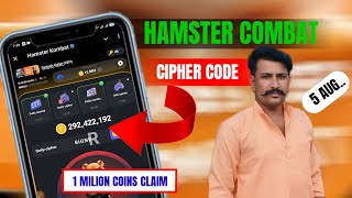 HAMSTER // TODAY CIPHER CODE // CLAIM 1 MILION COINS #hamster