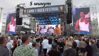 42. LampЫ Orchestra - 5 минут - Live на FRF