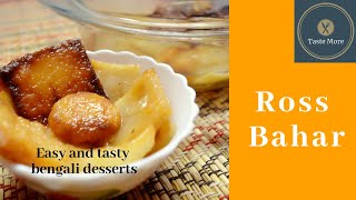 Easy Recipe of Homemade Bengali Sweets | Only 3 Ingredients Bengali Dessert Recipe | Ross Bahar