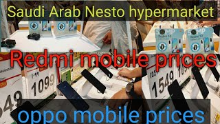 Xiaomia redmi 7por oppo A54 A73 A74 Nesto hypermarket Riyad batha Saudi Arab