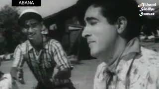 Hede hede hede ta nihar (ABANA 1958) Songs