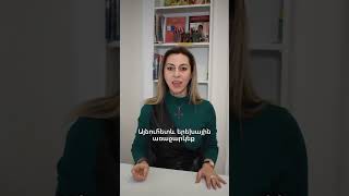 Ինքնագնահատականի բարձրացման խաղ