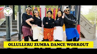 OLLULLERU ZUMBA DANCE WORKOUT | RDA | AjagajantharaM | Justin Varghese | Zin Nishad | Kuwait