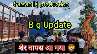 Sarzan Dj Production Big Update 😲 !! शेर वापस आ गया है 🦁…