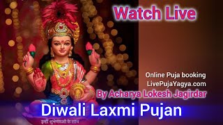 LIVE: Diwali Laxmi Kuber Puja | Acharya Lokesh Jagirdar | Shree Navgrah Mandir | Book Now: Online