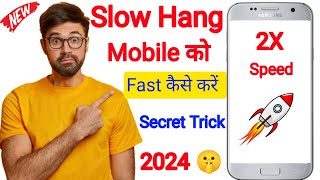 Slow Mobile Ko Super Fast Banaye 2 Setting Chalu Karo | Phone Hang Problem