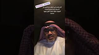 في 2019 أيهما أفضل الاستثمار في العقار او الذهب او الاسهم او ودائع ومنتجات البنوك | كيف تاخذ القرار