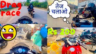 R15 and RS 200 की race लग गई || बाराबंकी से देवा motovlog || rs 200 racing with r15 @rv_vlogs85