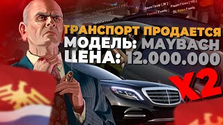 СЛОВИЛ ДВЕ ТОПОВЫЕ МАШИНЫ МАШИНЫ ЗА 200КК НА МАССОВОМ СЛЕТЕ АВТО НА РОДИНА РП В GTA CRMP | RODINA RP