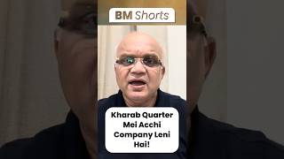 Kharab Quarter Mei Acchi Company Leni Hai!