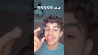 رؤوف بلقاسم في دور المربب #رؤوف_بلقاسمي