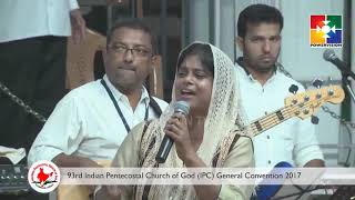 Vazhthunnu Njan Athyunnathane - Persis John I IPC Kumbanadu Convention