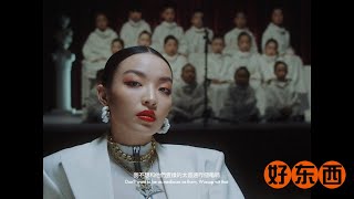 VaVa 毛衍七 《咋個嘞喃》(Official Music Video)