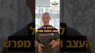 כאב מוקרן לרגליים