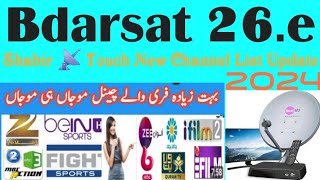 BadarSat 26.E FTA Blind Scan || BadarSat 26.E new channel list || 10 feat dish setting ||16Feb 2024