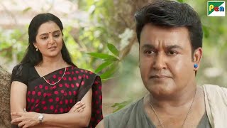 मैडम ओडियान से उसकी मदद करने के लिए क्यों कह रही है?|Odiyan|Mohanlal, Manju Warrier, Prakash Raj