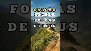 ORAÇÃO - RECEBA FORÇAS DE DEUS #oraçãopoderosa #oraçãoforte #shorts