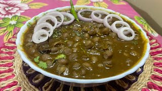 ठेले वाला  लहसुन प्याज़ वाला चना घर में बना कर ज़रूर देखे#youtubevideo | Hindustani Kitchen by Seema