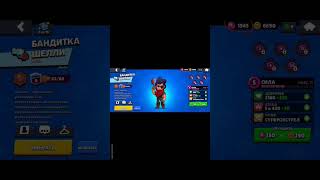 🇩🇪🇩🇪🇩🇪🇩🇪🇩🇪 #brawlstars #шортс #приколы #германия