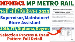 MPMRCL MP Metro Rail Recruitment 2023 || MP Metro Rail Vacancy 2023 || MP Metro Rail Syllabus 2023