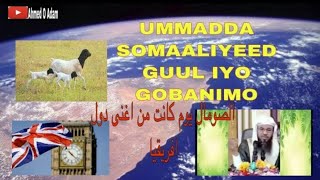 UMMADDA SOMAALIYEED. GUUL IYO GOBANIMO. الصومال جنة افريقيا