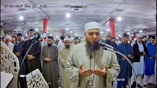 Live Taraweeh 1445 | Day 7