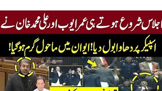 قومی اسمبلی | اسمبلی اجلاس سے قبل پی ٹی آئی کے رہنماؤں نے اسمبلی کیلئے اُمیدواروں کو ہدایات دیں