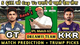 GT vs KKR Dream11 Team Prediction | Gujarat Titans vs Kolkata Knight R | Dream11 Team of Today Match