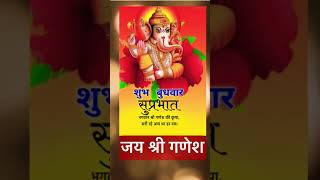 Shendur Lal Chadhayo Achchha Gajmukhko - Ganesh Aarti | Ganpati Songs | Sindur Lal Chadayo #shorts