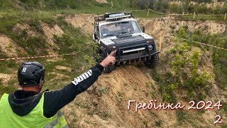 Off-Road в Гребенке, 2