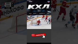 Мороз Вадим (Динамо Мн) забивает под перекладину #khl #hockey#nhl#best#goals#top#гол