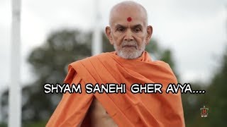 Shyam Sanehi Gher Avya~BAPS Kirtan