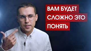 Из чего состоят мысли / Почему вы считаете себя частью речи / Структура языка