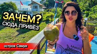 Заброшеный город | Самуи за 1 день | Вонючий пляж