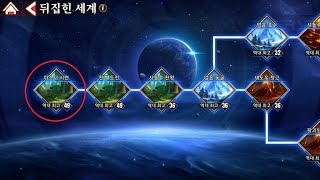 스트리트파이터: 듀얼 뒤집힌 세계 마스터 시련 100% 공략 Street Fighter: Duel Inverse World Master Trial Full Route Clear