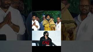 pawan kalyan garu about OG movie #trending #janasena #pawanism #viral #shorts