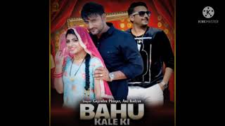 Bahu Kale Ki (Full Song) | New Song 2020 | Gajendra Fogat & Nau Kadyan