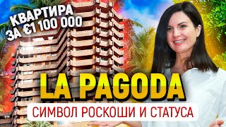 La Pagoda: самое статусное здание Валенсии. Большая квартира на продажу. Недвижимость в Испании