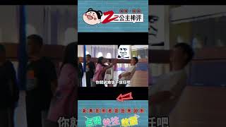 信任和无脑是两码事儿。