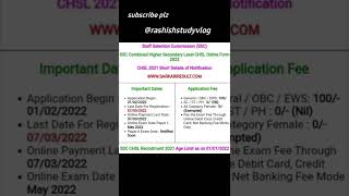 ssc chsl form out | ssc chsl notification out | ssc notification out | ssc exam date out | ssc exam