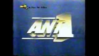 ANT1- Παρουσίαση προγράμματος 1990 -ΣΠΑΝΙΟ-