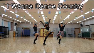 I Wanna Dance Country - Line Dance (Phrased Easy Intermediate) |Jose Miguel | Hayley Wheatley