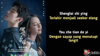 Chen Xue Ran (陈雪燃) – Born As An Eagle (生来是鹰) OST You Are My Glory (Lyrics video dan terjemahan)